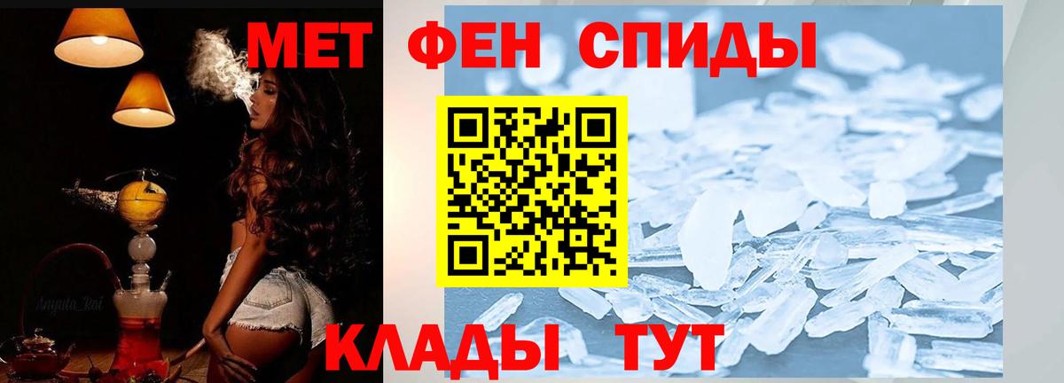 Amphetamine  Amphetamine 98%  АМФ  блэк спрут вход  Вход с VPN  Ишим 