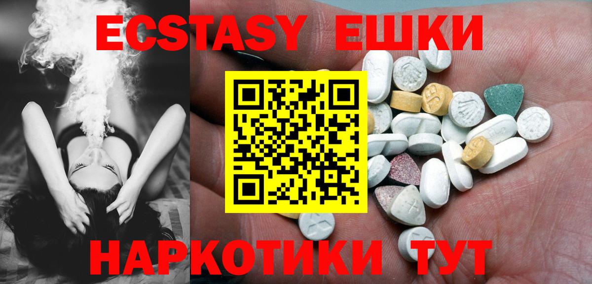 Ecstasy louis Vuitton Ишим