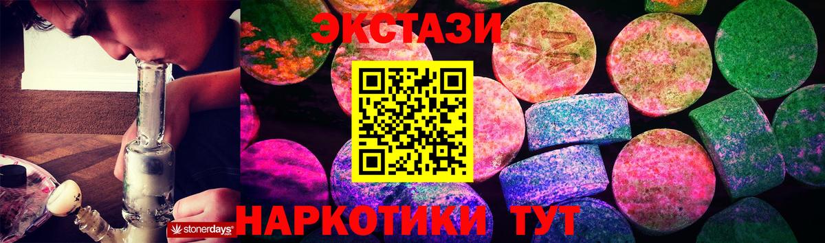 Галлюциногенные грибы Ишим