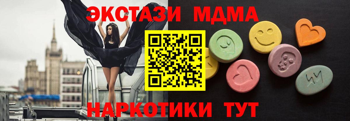 Ишим  Экстази louis Vuitton  Вход с VPN  ЭКСТАЗИ  Экстази TESLA 
