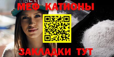 кристаллы Краснознаменск