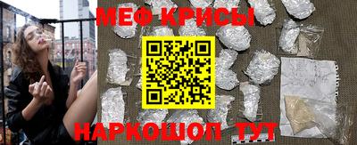 COCAINE Краснокаменск