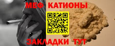 COCAINE Краснокаменск