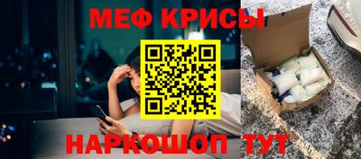 кристаллы Краснознаменск