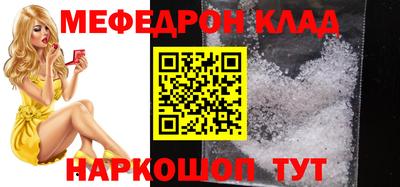кристаллы Краснознаменск
