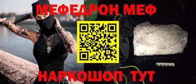 COCAINE Краснокаменск