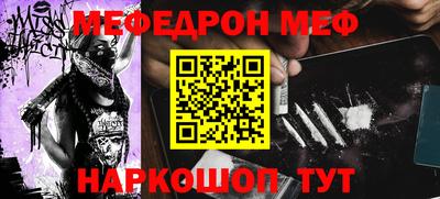 COCAINE Краснокаменск