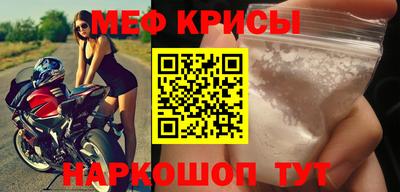 кристаллы Краснознаменск