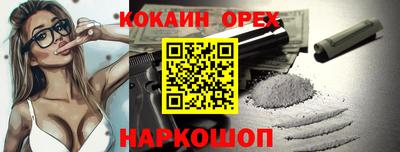 кристаллы Краснознаменск