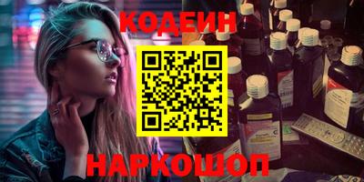 кристаллы Краснознаменск