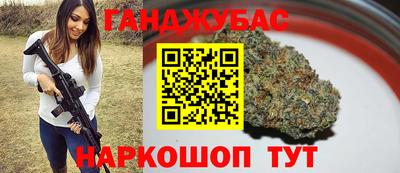 кристаллы Краснознаменск
