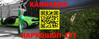 кристаллы Краснознаменск