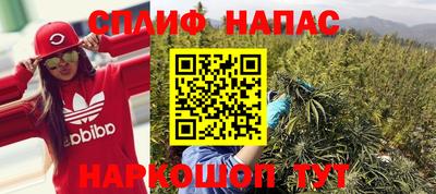 COCAINE Краснокаменск