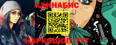 кристаллы Краснознаменск