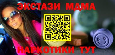 кристаллы Краснознаменск