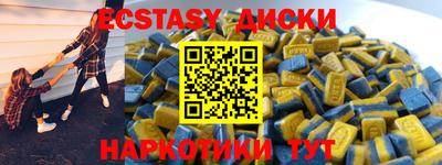 кристаллы Краснознаменск