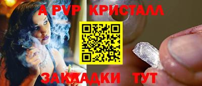 COCAINE Краснокаменск