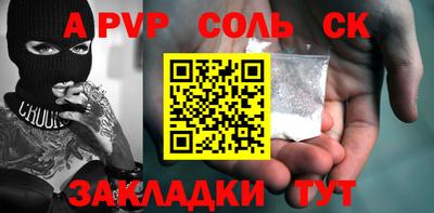 COCAINE Краснокаменск