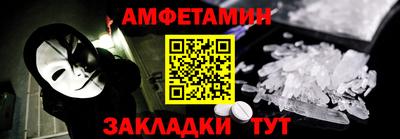кристаллы Краснознаменск