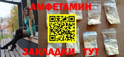 COCAINE Краснокаменск