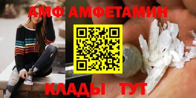 кристаллы Краснознаменск