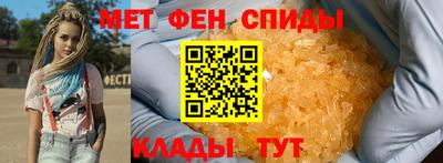 кристаллы Краснознаменск