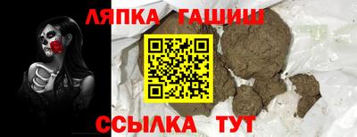 кристаллы Краснознаменск