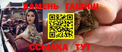 кристаллы Краснознаменск