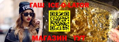 COCAINE Краснокаменск