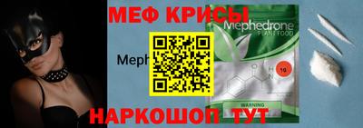 кристаллы Краснознаменск
