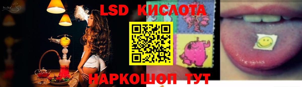 LSD-25 экстази ecstasy  Вход с VPN  Ишим 