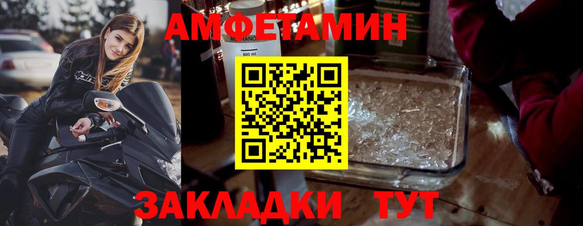 Ишим  Метамфетамин Methamphetamine  Вход с VPN  Метамфетамин Methamphetamine 
