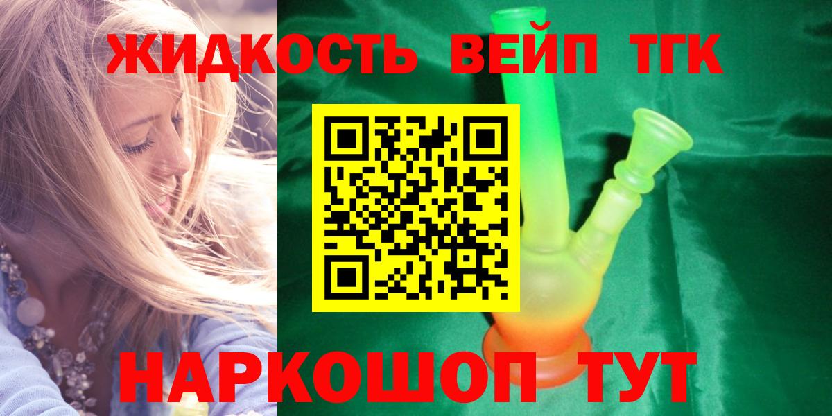 МДМА  Экстази  КОКАИН  APVP СОЛЬ кристаллы  Ишим  Лсд 25  Конопля  Гашиш  Меф МЯУ МЯУ   ГАШИШ  Вход с VPN  АМФЕТАМИН  