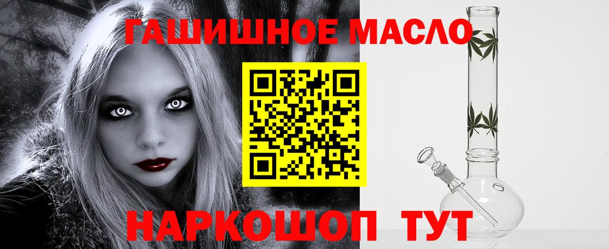 ТГК концентрат Ишим